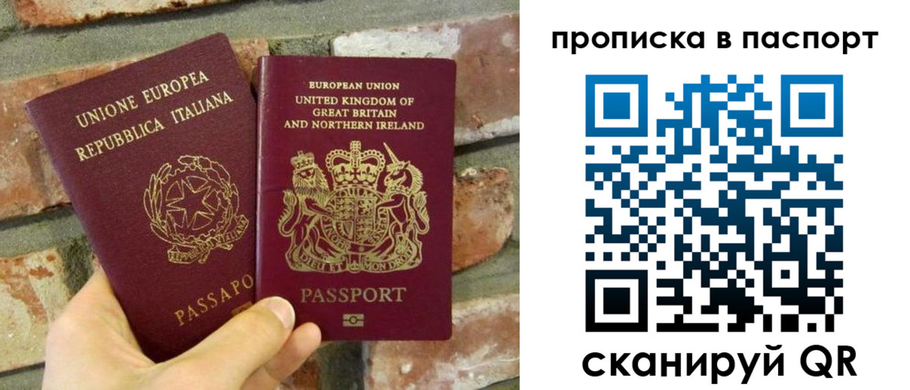 прописка в Лысково