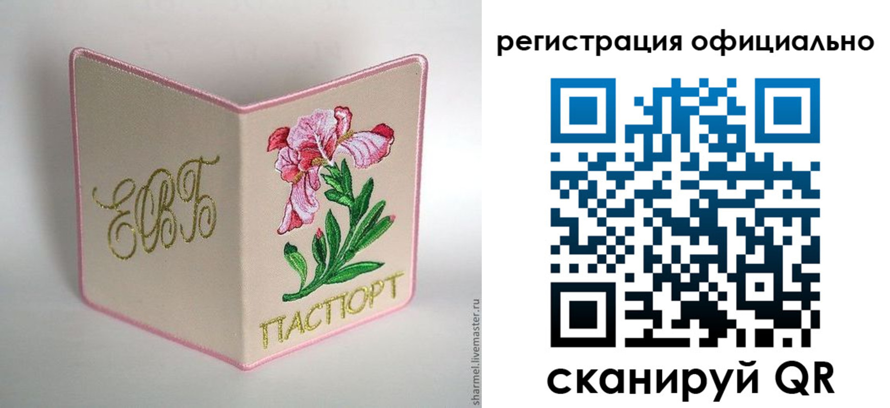 пропишу в квартире в Лысково