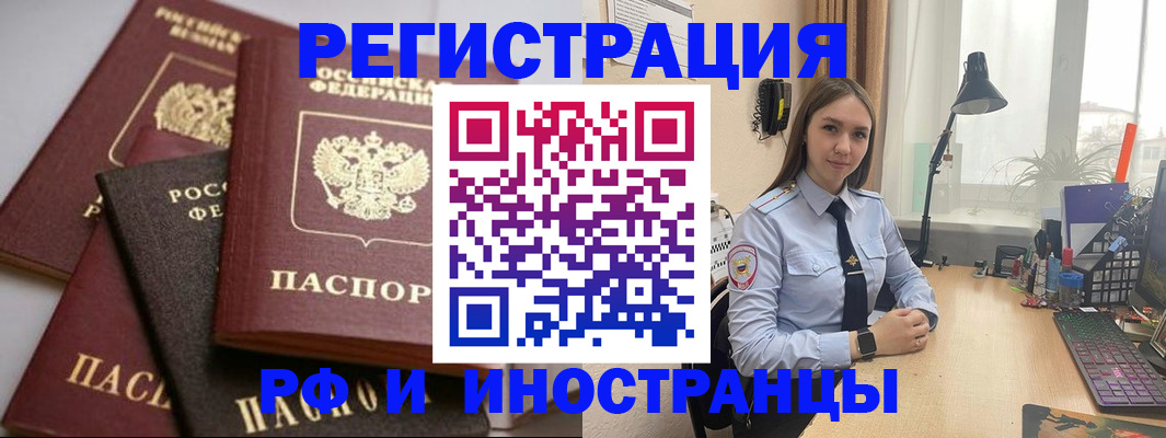 временная регистрация госуслуги в Лысково